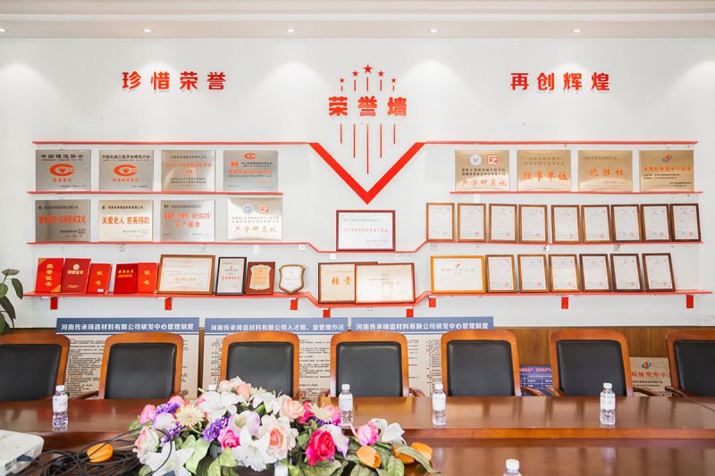 關于我們