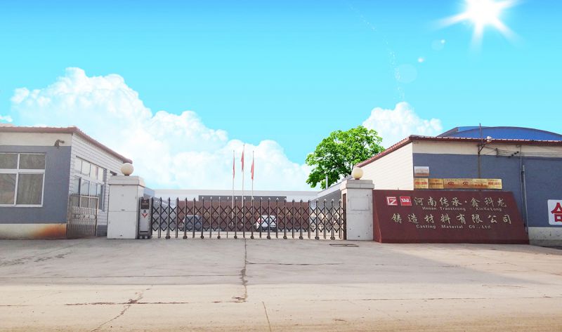 關于我們